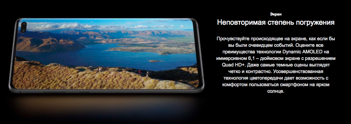 купить копию Samsung s10 Plus